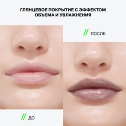 Influence Beauty Influence Beauty Бальзам-стик для губ / Lipstick Balm 