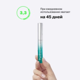 Influence Beauty Influence Beauty Тушь-топпер для ресниц / Topper mascara 