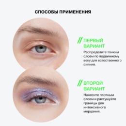 Influence Beauty Influence Beauty Тени-желе в стике / Jelly eyeshadow stick 