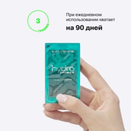 Influence Beauty Influence Beauty Двойные тени / Double eyeshadow 