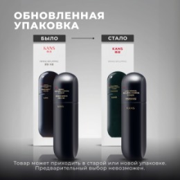 KANS KANS Подтягивающий лифтинг тонер для лица против морщин, 100 мл