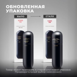 KANS KANS Подтягивающая лифтинг эссенция для лица против морщин, 100 мл