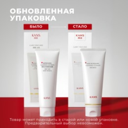 KANS KANS Освежающая кремовая пенка для умывания, 100 г