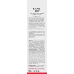 KANS KANS Подтягивающая лифтинг эссенция для лица против морщин, 100 мл