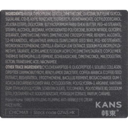 KANS KANS Восстанавливающий крем для области вокруг глаз Revitalizing Plumping Anti-Wrinkle Eye Cream, 20 г