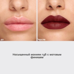Vivienne Sabo Vivienne Sabo Муссовая помада для губ/Mousse lipstick/Rouge a levres mousse “ Muse de velours ” тон 08