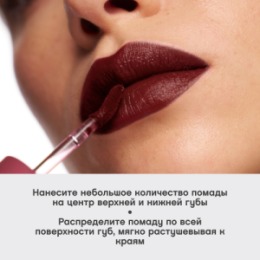 Vivienne Sabo Vivienne Sabo Муссовая помада для губ/Mousse lipstick/Rouge a levres mousse “ Muse de velours ” тон 08