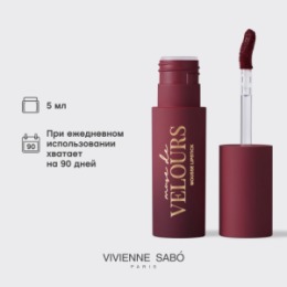 Vivienne Sabo Vivienne Sabo Муссовая помада для губ/Mousse lipstick/Rouge a levres mousse “ Muse de velours ” тон 08