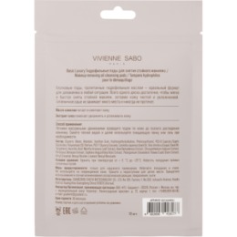 Vivienne Sabo Vivienne Sabo Basic Luxury Гидрофильные пэды для снятия стойкого макияжа / Makeup removing oil cleansing pads / Tampons hydrophiles pour le demaquillage