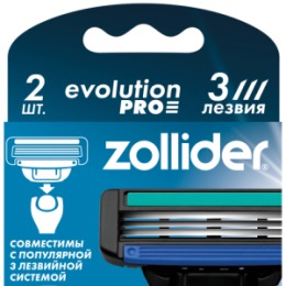 Zollider Zollider Evolution PRO, сменные кассеты 3 лезвия (2 шт)