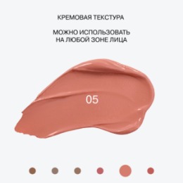 Influence Beauty Influence Beauty Стик 3-в-1 / Stick 3-in-1 