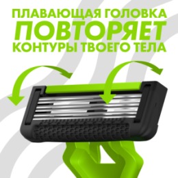 Zollider Zollider Force 6 Supreme станок бритвенный одноразовый, 6 лезвий / Zollider Force 6 Supreme, disposable razor 6 blades