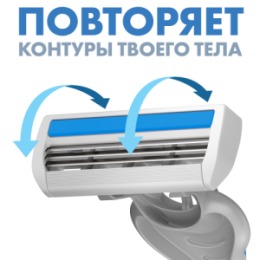 Zollider Zollider Force 3 MAX, одноразовые бритвенные станки со смазывающей полоской 3 лезвия, 4 1 шт/ Zollider Force 3 MAX, triple blade disposable razors, 4 1 pcs