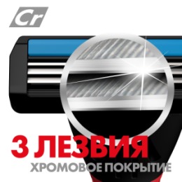 Zollider Zollider Hybrid 3 SMART, станок 3 лезвия с 4мя сменными картриджами/ Zollider Hybrid 3 SMART, triple blade razor with 4 extra cartridges