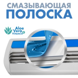 Zollider Zollider Force 3 MAX, одноразовые бритвенные станки со смазывающей полоской 3 лезвия, 4 1 шт/ Zollider Force 3 MAX, triple blade disposable razors, 4 1 pcs