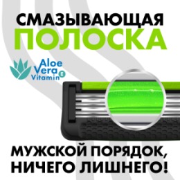 Zollider Zollider Force 6 Supreme станок бритвенный одноразовый, 6 лезвий / Zollider Force 6 Supreme, disposable razor 6 blades