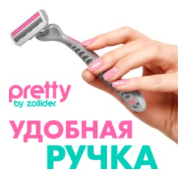 Zollider Zollider Pretty 3 MAX, одноразовые бритвенные станки 3 лезвия, 2 шт