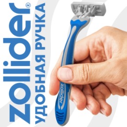 Zollider Zollider Force 3 MAX, одноразовые бритвенные станки со смазывающей полоской 3 лезвия, 4 1 шт/ Zollider Force 3 MAX, triple blade disposable razors, 4 1 pcs