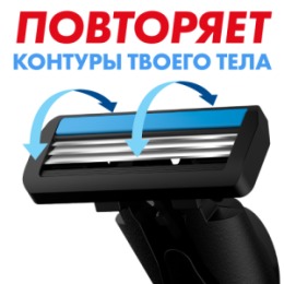 Zollider Zollider Hybrid 3 SMART, станок 3 лезвия с 4мя сменными картриджами/ Zollider Hybrid 3 SMART, triple blade razor with 4 extra cartridges