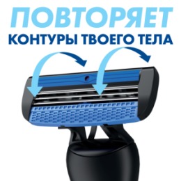 Zollider Zollider Hybrid 3 ALPHA, станок 3 лезвия с 3мя сменными картриджами/ Zollider Hybrid 3 ALPHA, triple blade razor with 3 extra cartridges