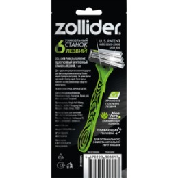 Zollider Zollider Force 6 Supreme станок бритвенный одноразовый, 6 лезвий / Zollider Force 6 Supreme, disposable razor 6 blades