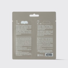 Vivienne Sabo Vivienne Sabo Pure Dermatol' Очищающие полоски от черных точек / Blackhead melting clear nose pack / Bandes nettoyantes pour points noirs, 2 шт