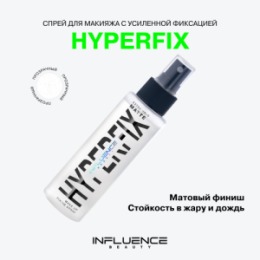 Influence Beauty Influence Beauty Матирующий спрей для макияжа с усиленной фиксацией / Extra-hold matte makeup fixing spray 