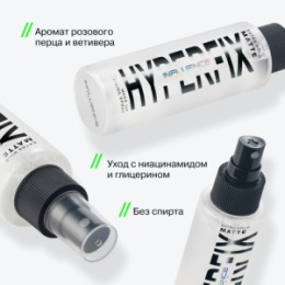 Influence Beauty Influence Beauty Матирующий спрей для макияжа с усиленной фиксацией / Extra-hold matte makeup fixing spray 