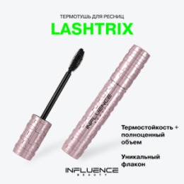 Influence Beauty Influence Beauty Тушь для ресниц / Mascara 