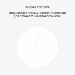 Influence Beauty Influence Beauty Матирующий спрей для макияжа с усиленной фиксацией / Extra-hold matte makeup fixing spray 