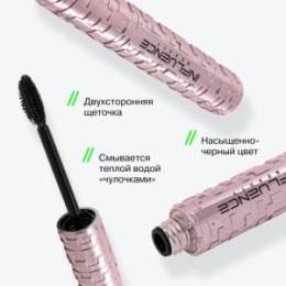 Influence Beauty Influence Beauty Тушь для ресниц / Mascara 