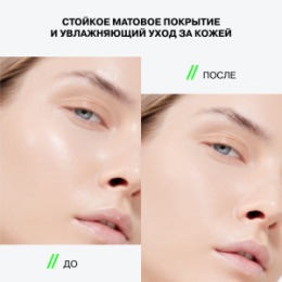 Influence Beauty Influence Beauty Матирующий спрей для макияжа с усиленной фиксацией / Extra-hold matte makeup fixing spray 