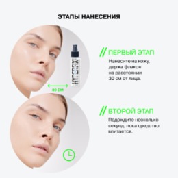 Influence Beauty Influence Beauty Матирующий спрей для макияжа с усиленной фиксацией / Extra-hold matte makeup fixing spray 
