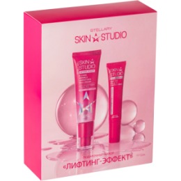 Stellary STELLARY SKIN STUDIO RETINOL POWER ПОДАРОЧНЫЙ НАБОР 