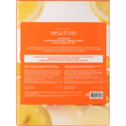Stellary STELLARY SKIN STUDIO SUPERFOOD ПОДАРОЧНЫЙ НАБОР 