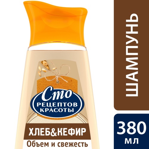 Сто Рецептов Красоты Интернет Магазин