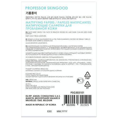 Professor SkinGOOD Professor SkinGOOD Матирующие салфетки для проблемной кожи / Mattifying Papers
