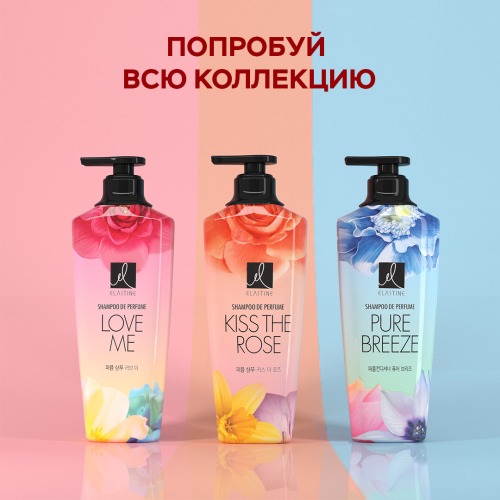 ELASTINE Elastine Парфюмированный шампунь для всех типов волос Perfume Kiss the rose 600 мл