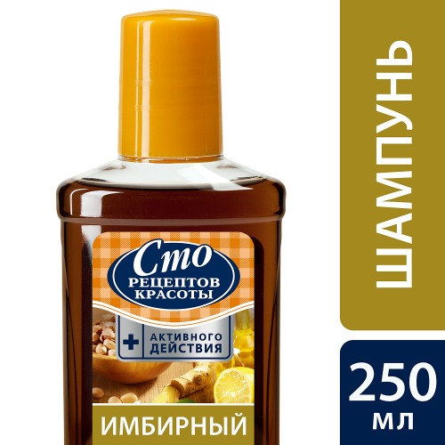 Сто Рецептов Красоты Сайт Интернет Магазин