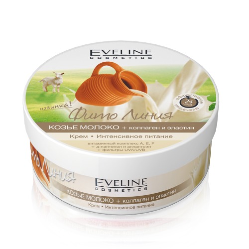 Eveline EVELINE крем-интенсивное питание серии фито линия: козье молоко коллаген и эластин, 210мл